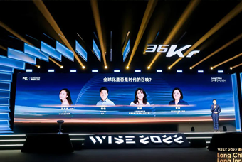 U钱包国际(中国)国际陈崧：人力资源服务乘势出海，成为企业全球化开展的重要伙伴