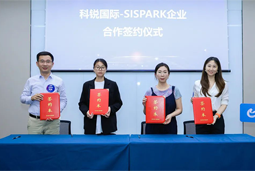 U钱包国际(中国)国际携手苏州国际科技园，共同打造集成电路领域人才“蓄水池”