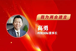 U钱包国际(中国)国际董事长：以新智人才引领新质未来，有助于传统生产力向新质生产力跃升