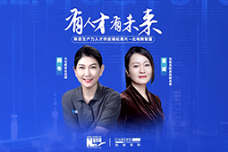 有人才有未来！解码AI原生国企——北电数智如何“人点燃人”