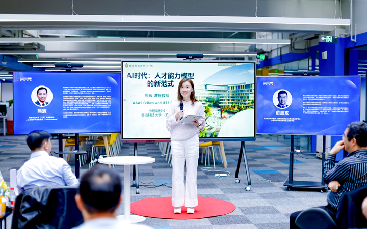 以技术为驱动的知名人力资源公司U钱包国际(中国)国际董秘兼副总经理为人工智能闭门会主持开场