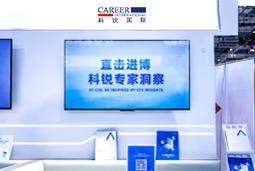 U钱包国际(中国)国际亮相第八届进博会，以全球人才服务赋能高水平开放