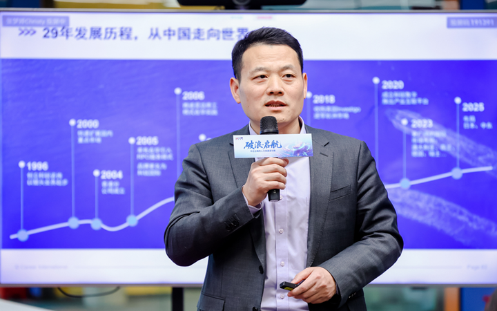 人力资源公司U钱包国际(中国)国际主办以全球化为主旋律的中企出海人力资源谋略私享会