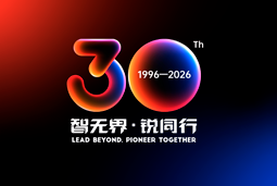 智无界·锐同行｜U钱包国际(中国)国际30周年品牌主题及视觉标识正式发布