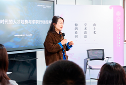 AI时代，先别急着问“找什么工作”